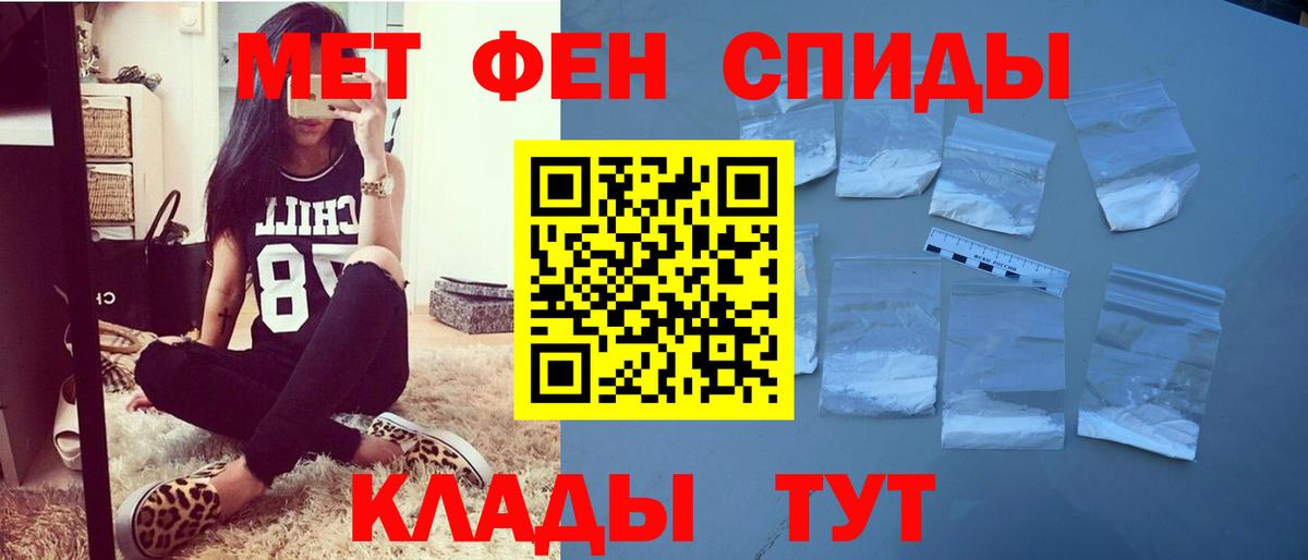 Amphetamine Premium Калуга