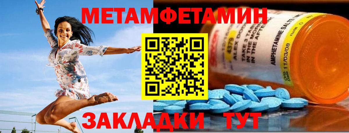 Калуга  Amphetamine Premium  Amphetamine  Вход с VPN 