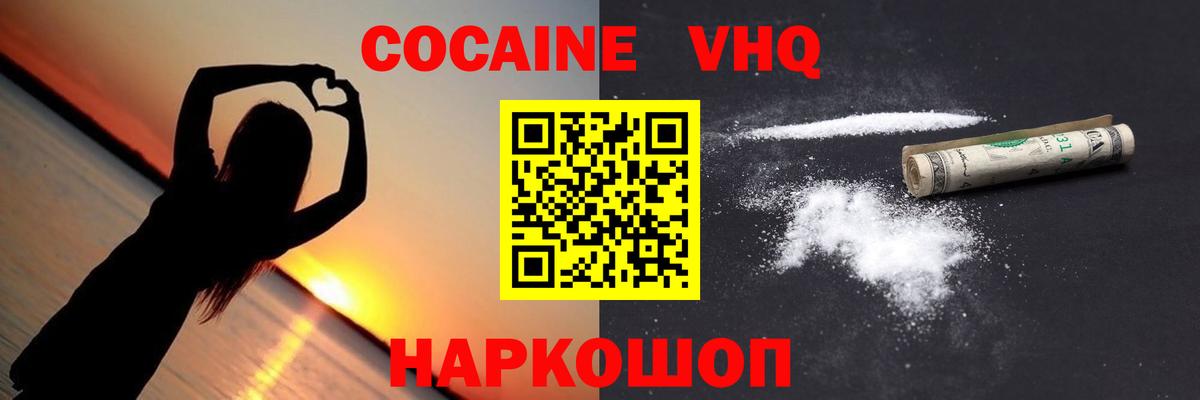 APVP Калуга