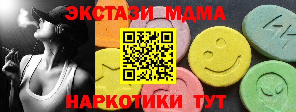 Экстази  ЭКСТАЗИ таблы  Вход с VPN  Калуга  Экстази диски 