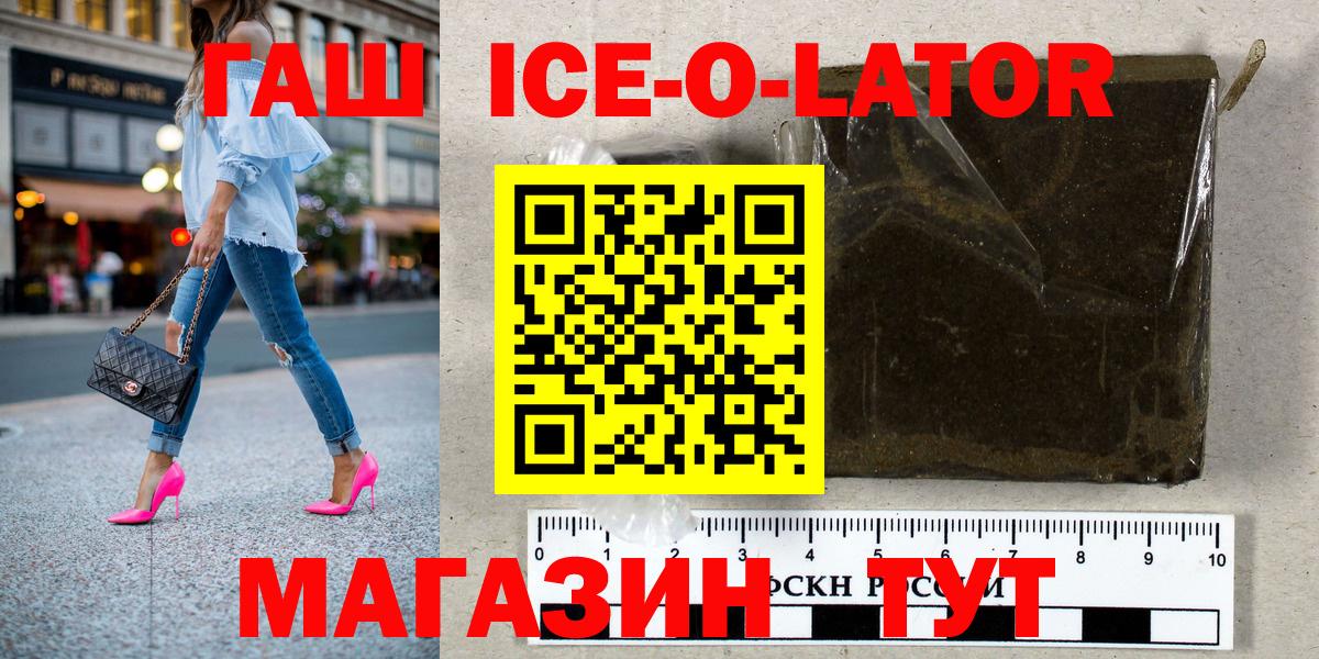 ГАШИШ hashish  Вход с VPN  закладки  Калуга 