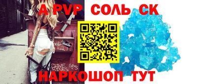 PSILOCYBIN Краснознаменск