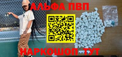 PSILOCYBIN Краснознаменск