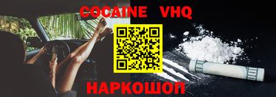 MDMA Premium VHQ Краснокаменск