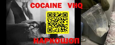 MDMA Premium VHQ Краснодар