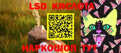 PSILOCYBIN Краснознаменск