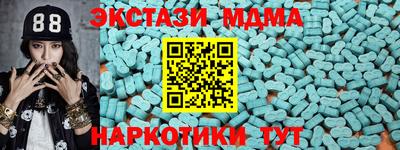 PSILOCYBIN Краснознаменск