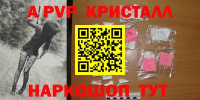 скорость Коммунар