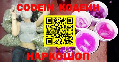PSILOCYBIN Краснознаменск
