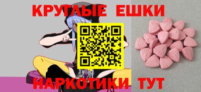 MDMA Premium VHQ Краснодар