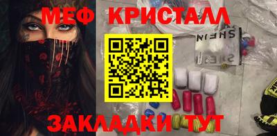 PSILOCYBIN Краснознаменск