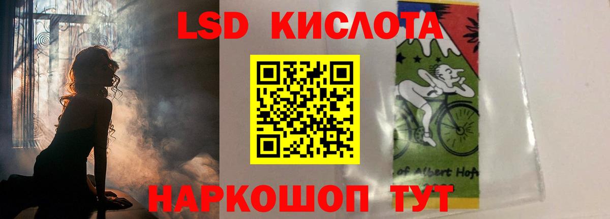 Калуга  ЛСД экстази  Вход с VPN  ЛСД экстази кислота 