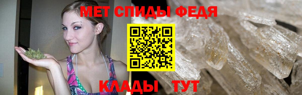 МЕТАМФЕТАМИН мет  Метамфетамин  Калуга  Вход с VPN 