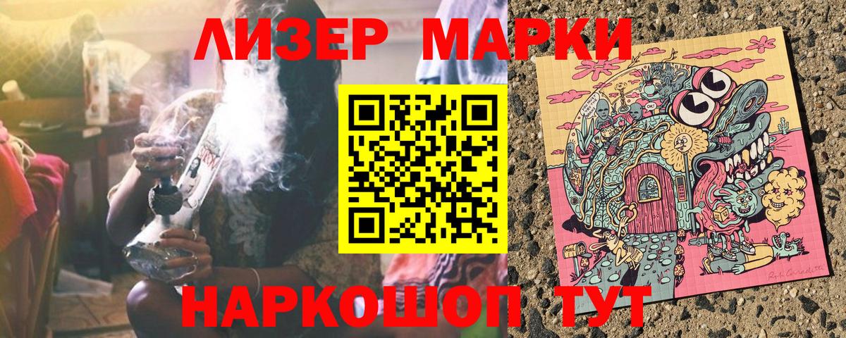 Марки N-bome 1,5мг  Марки NBOMe  Калуга  Вход с VPN  Марки N-bome 1,5мг 