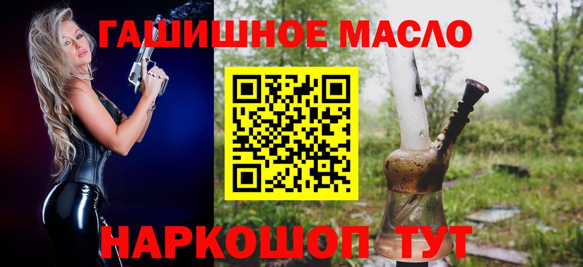 КОКАИН  Вход с VPN  Продажа наркотиков  A PVP СК   Меф   Калуга  Конопля  ГАШ 