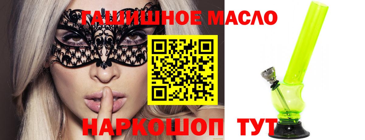 Калуга  ТГК вейп с тгк  Вход с VPN 