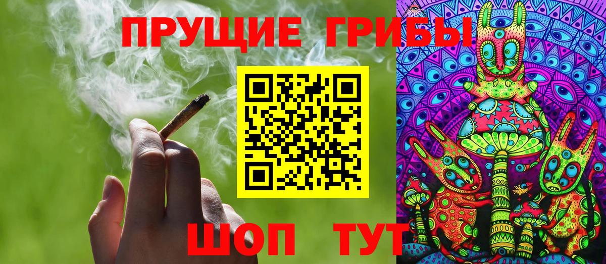 Калуга  Псилоцибиновые грибы ЛСД  Вход с VPN 