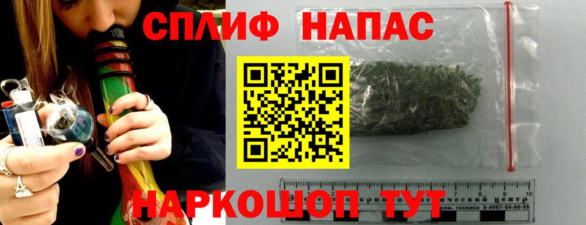 Канабис MAZAR  Марихуана MAZAR  Калуга  Вход с VPN  Бошки марихуана тримм 